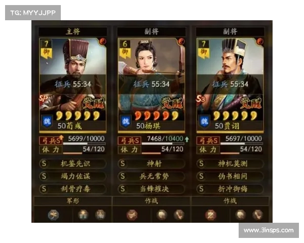 魏弓加点攻略：战略版三国志中的制胜之道