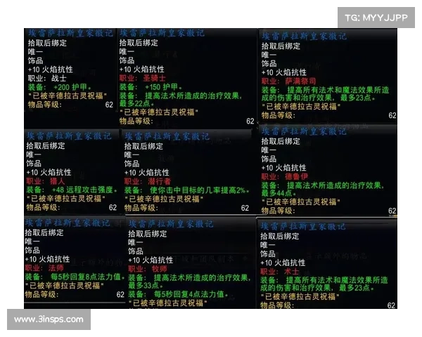 魔兽世界怀旧服新手攻略大全